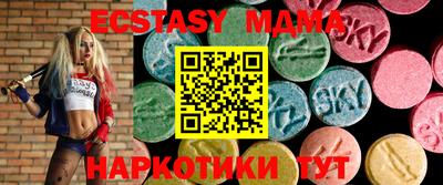 индика Абакан