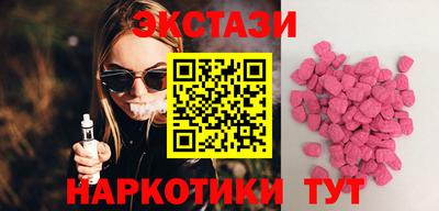 индика Абакан