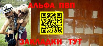 индика Абакан
