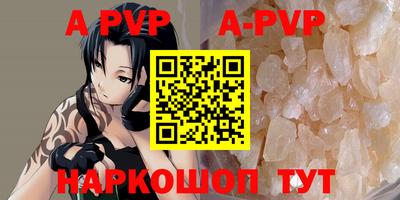 крисы Азнакаево