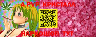 крисы Азнакаево