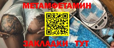 индика Абакан