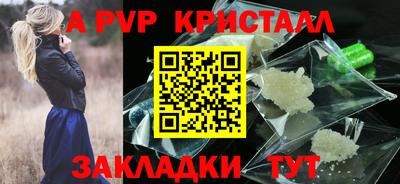 индика Абакан