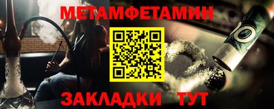 индика Абакан