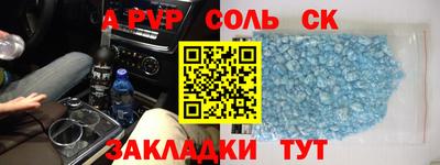 крисы Азнакаево