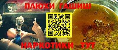 каннабис Абинск