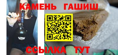 крисы Азнакаево