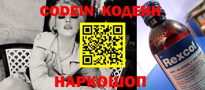 каннабис Абинск