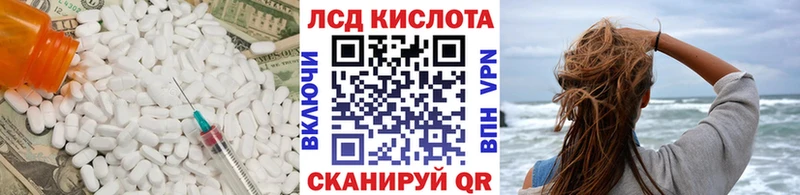 где найти   Омск  Лсд 25 экстази ecstasy 