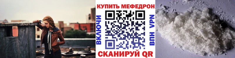 blacksprut зеркало  Омск  Мефедрон мука 