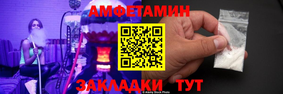 Россия  Метамфетамин Декстрометамфетамин 99.9%  Вход с VPN 