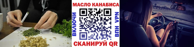 omg онион  Омск  Дистиллят ТГК концентрат 