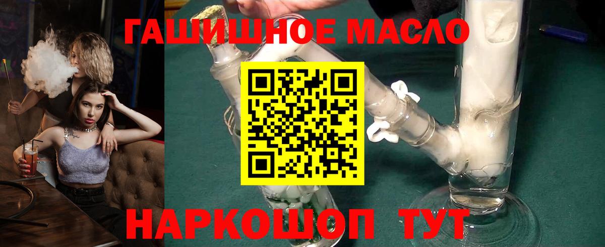 Дистиллят ТГК вейп с тгк  Вход с VPN  Россия 