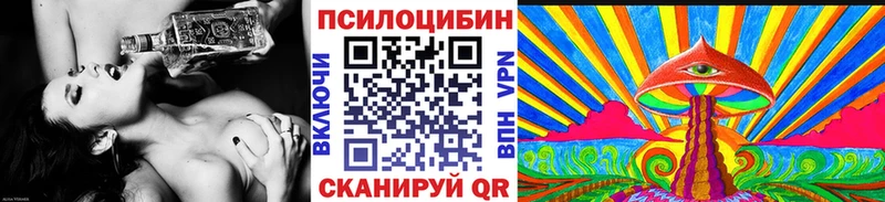 где купить наркоту  МЕГА ссылка  Галлюциногенные грибы MAGIC MUSHROOMS  Омск 